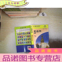 正 九成新尼泊尔: 11-12
