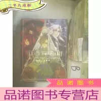 正 九成新PIXIV FANTASIA III Official Event Visual Book 官方插画集