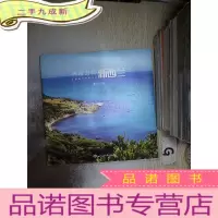 正 九成新神奇方舟新西兰
