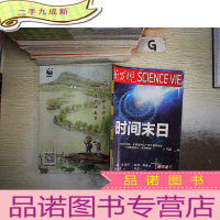 正 九成新新发现 2017 11