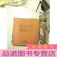 正 九成新纽崔莱的故事