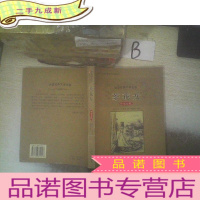 正 九成新茶花女中英对照 ..