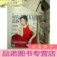 正 九成新时尚芭莎 2014 11