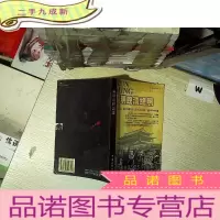 正 九成新昆明晚清绝照