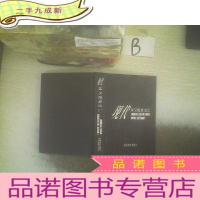 正 九成新现代英汉服装词汇 ..