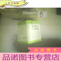 正 九成新生得再平凡.也是限量版 ..