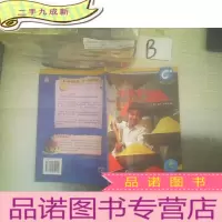正 九成新加点香料(C级)(适合8-12岁读者)