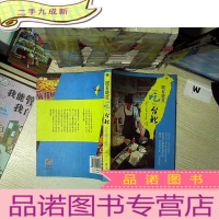 正 九成新跟着晓莫“吃”台北