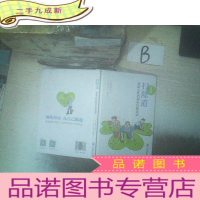正 九成新扫除道:磨砺心性的厕所扫除活动(漫画版)