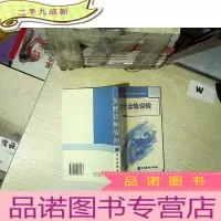 正 九成新货物运输保险