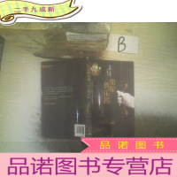 正 九成新侦探俱乐部 ..