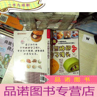 正 九成新手做天然酵母包子馒头