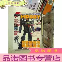 正 九成新电击HOBBY 2006 6