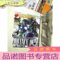 正 九成新电击HOBBY 2011 5