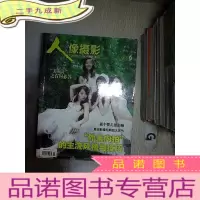 正 九成新人像摄影 2010 6