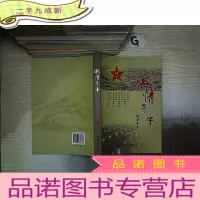 正 九成新激情年华 . ....
