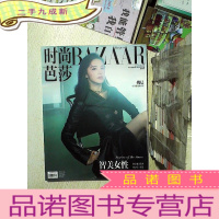 正 九成新时尚芭莎 2021 6