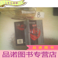 正 九成新铁路行车事故案例选编 ..