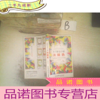 正 九成新配色速查手册 冷暖色