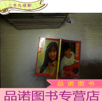 正 九成新镭射新歌 .1