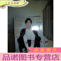 正 九成新时尚芭莎 2017 9 下