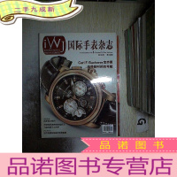 正 九成新国际手表杂志 2009 36