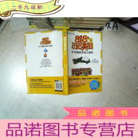 正 九成新鸡飞狗跳的英伦大爆炸(818历史真相) .