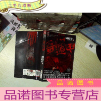 正 九成新奇门遁甲