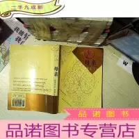 正 九成新母亲