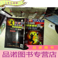 正 九成新淘金高阶考研英语词霸Google考典 2008 4