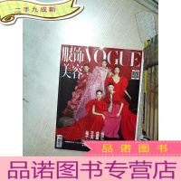 正 九成新服饰与美容 2020 2