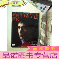 正 九成新时尚芭莎 2020 9