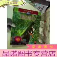 正 九成新迪士尼儿童百科全书:绿色植物
