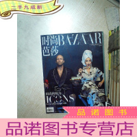 正 九成新时尚芭莎 2018 9 上 .