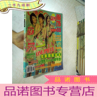 正 九成新少女服饰 2007 8 上半月