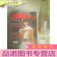 正 九成新咔啪先锋摄影 2009 11 ..