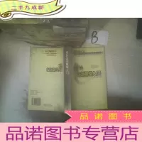 正 九成新对外汉语教学入门