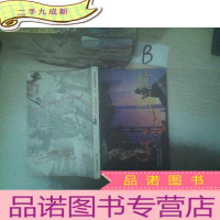 正 九成新杭州味道 .