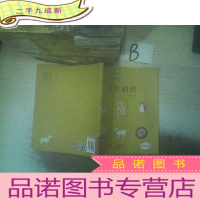 正 九成新川畑杏奈(annas)的迷你刺绣:以绣线“涂”色