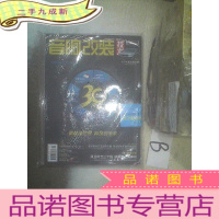 正 九成新音响改装技术2013 11·下 ..