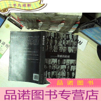 正 九成新隐蔽的总统