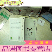 正 九成新铅灰暗红