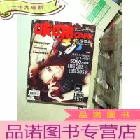 正 九成新咔啪先锋摄影 2015 4