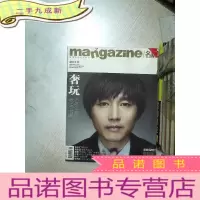 正 九成新MANGAZINE 名牌 2012 8