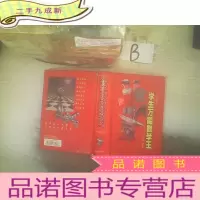 正 九成新学生快乐数学