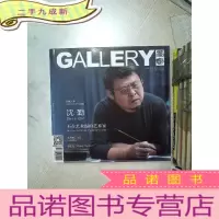 正 九成新画廊 2019 7/8