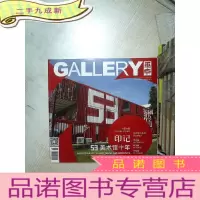 正 九成新画廊 2019 10