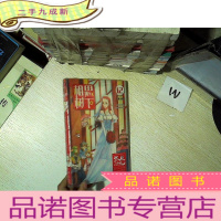 正 九成新相思树下12