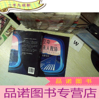 正 九成新空中杀人现场