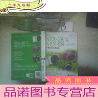 正 九成新SONY NEX-5R·NEX-3N·NEX-F3相机:手册没讲清楚的事